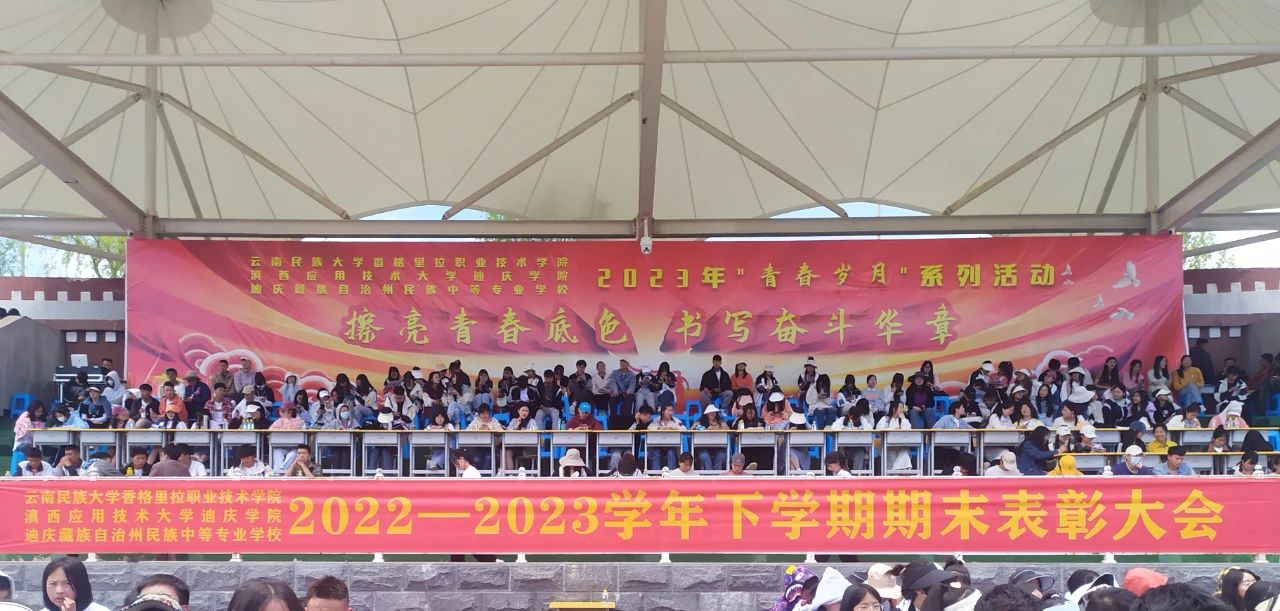 Event Images