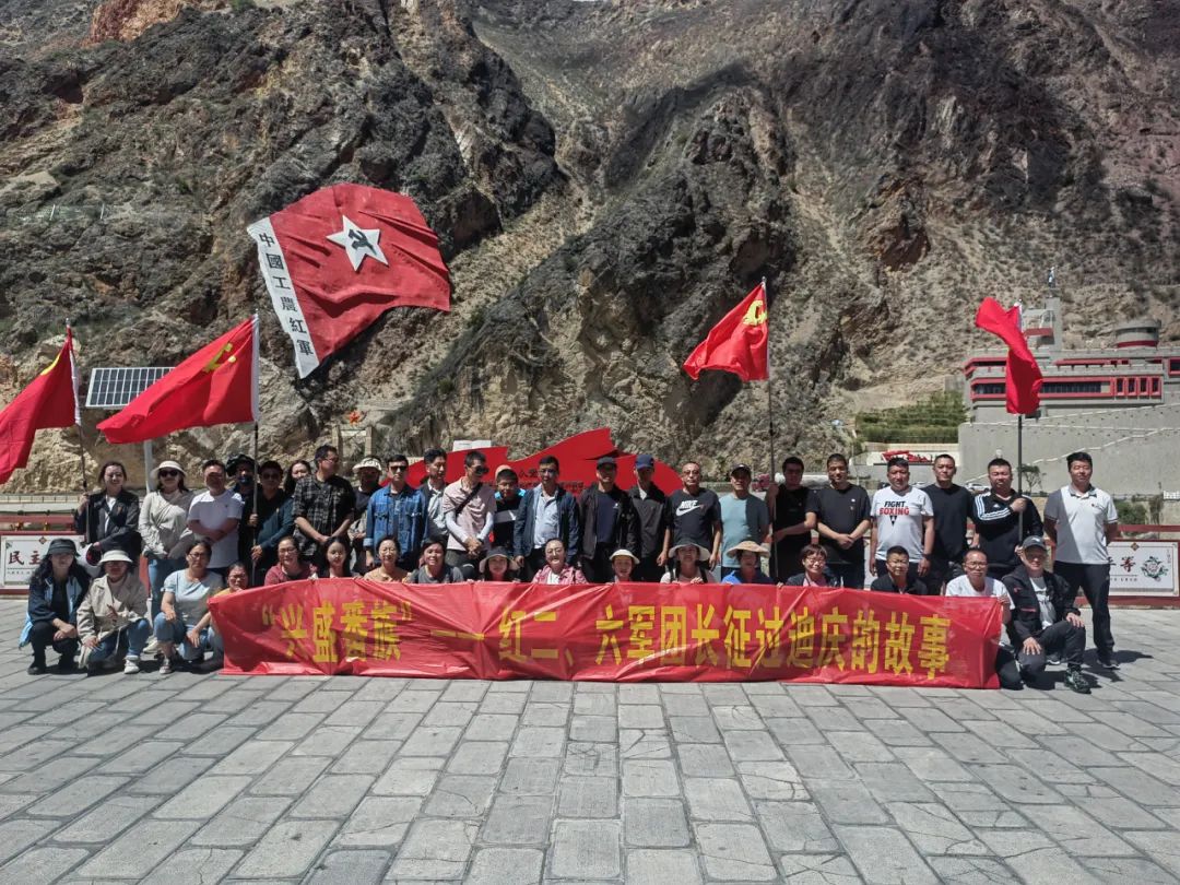 校黨委組織開展慶祝建黨102周年暨“追尋紅色足跡 爭做合格黨員”主題系列實踐活動