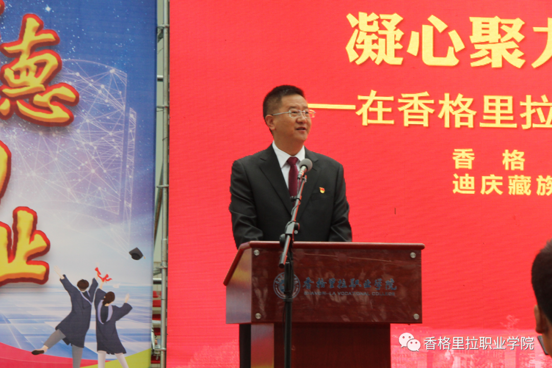 凝心聚力啟新程 激流勇進奏華章--三牛平台2023級新生開學典禮隆重舉行